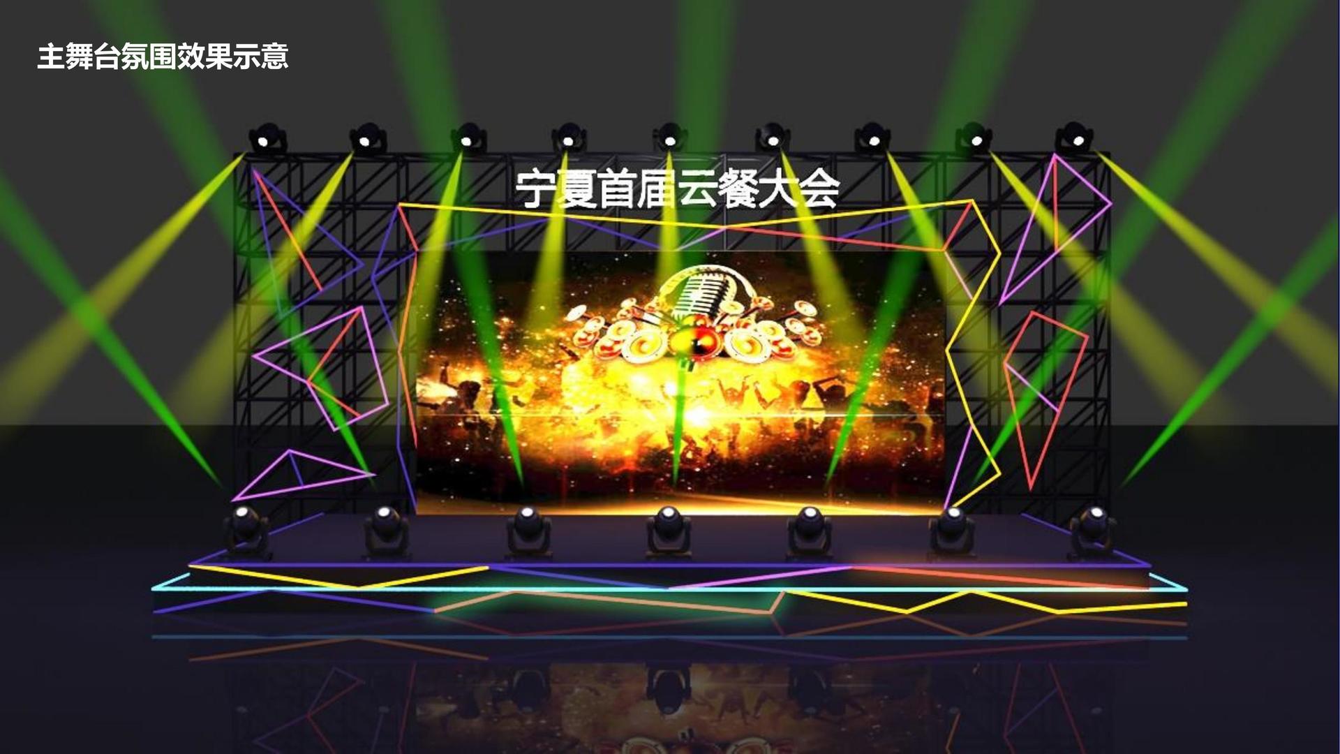 城市舞蹈快闪活动
